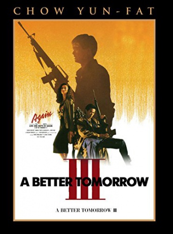 A Better Tomorrow III [DVD]
