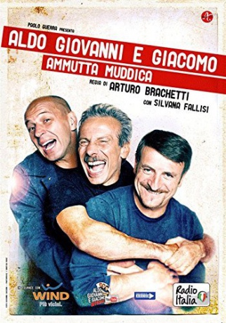 Ammutta Muddica [DVD]