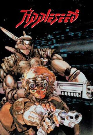 Appleseed [DVD]