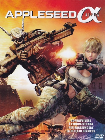 Appleseed Alpha [DVD]