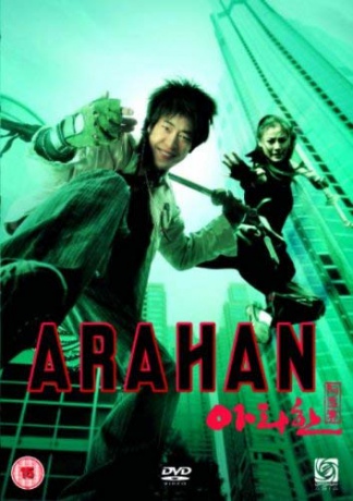 Arahan [DVD]