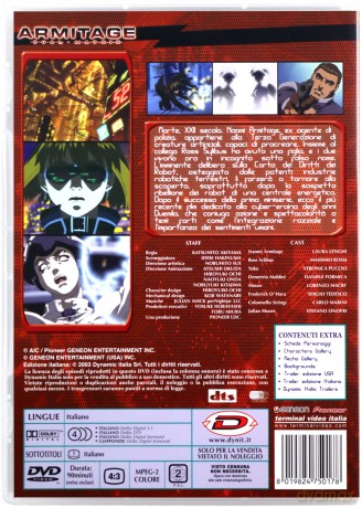 Armitage III [DVD]