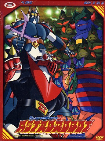 Astrorobot - Blocker Corps Box #02 (Eps 20-38) [4DVD]