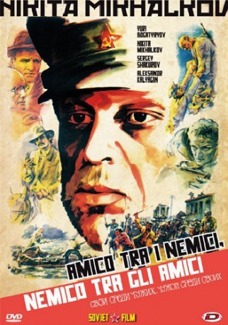 At Home Among Strangers, Stranger at Home (Swój wśród obcych, obcy wśród swoich) [DVD]