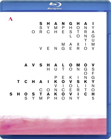 Avshalomov: Hutongs Of Peking [Blu-Ray]