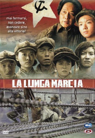 Axis Of War: My Long March [DVD]