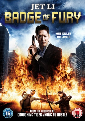 Badge of Fury [DVD]