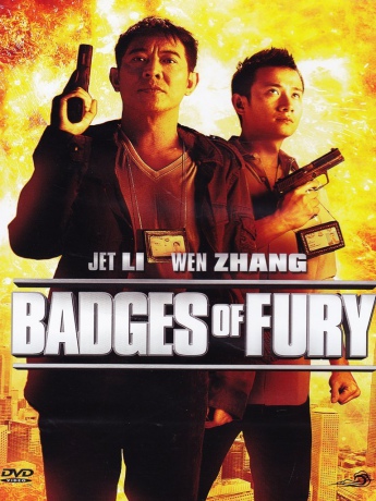 Badges Of Fury [DVD]