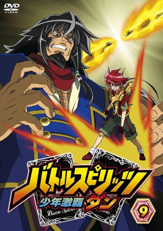 Battle Spirits Shounen Gekiha [DVD]