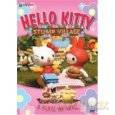Hello Kitty 1: Kwitnące dzień dobry [DVD]
