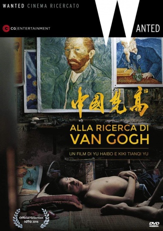China's Van Goghs (Chińskie Van Goghi) [DVD]