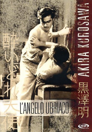 Drunken Angel (Pijany anioł) [DVD]