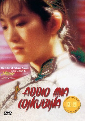 Farewell My Concubine (Żegnaj, moja konkubino) [DVD]