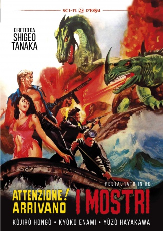 Gamera vs. Barugon [DVD]