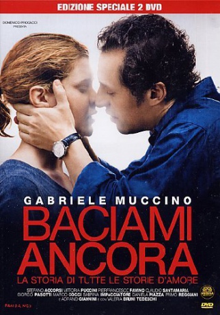 Kiss Me Again [2DVD]