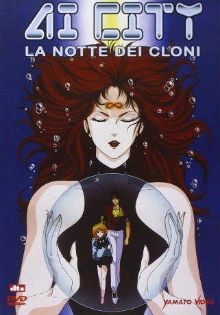 Love City [DVD]