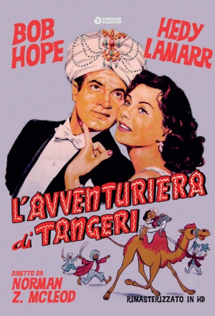 My Favorite Spy [DVD]