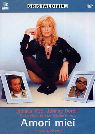 My Loves [DVD]