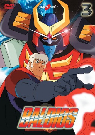 Space Warrior Baldios #03 (Eps 13-18) [DVD]