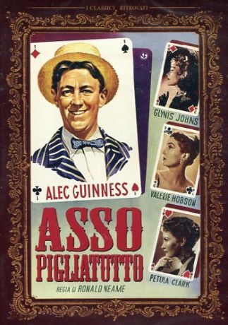 The Card [DVD]