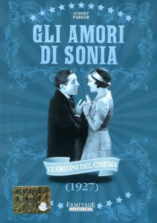 The Love of Sunya [DVD]