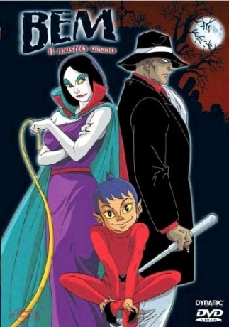 Yokai ningen bem - Serie Completa [9DVD]