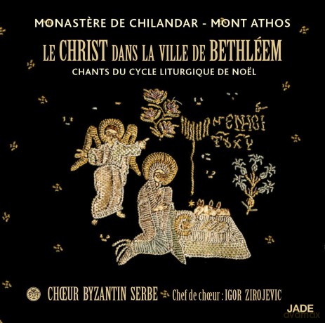 Le Christ dans la Ville de Bethleem [2CD]