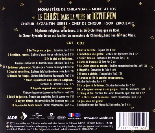Le Christ dans la Ville de Bethleem [2CD]