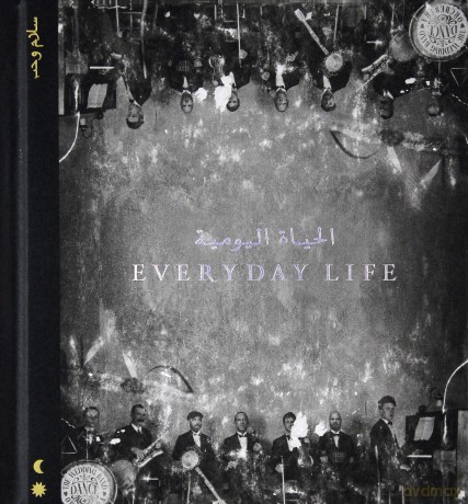 Coldplay: Everyday Life [CD]