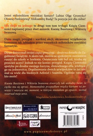 Książę Ciemności (Tom 2) Siła złego na jednego - Ksenia Basztowa, Wiktoria Iwanowa [KSIĄŻKA]