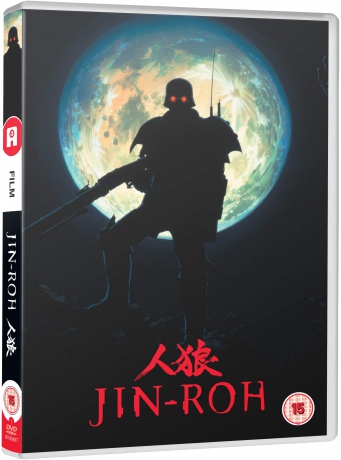 Jin-Roh [DVD]