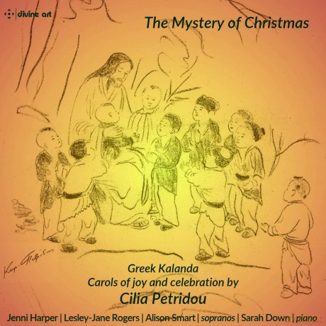 Petridou: Mystery Of Xmas [CD]