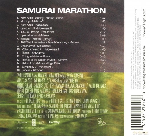 Samurai Marathon. A Film By Bernard Rose - Music By Philip Glass [CD]