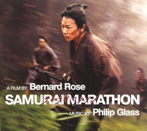Samurai Marathon. A Film By Bernard Rose - Music By Philip Glass [CD]