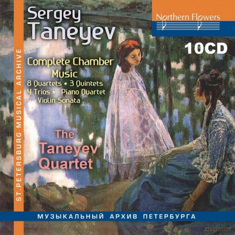 Taneyev Quartet: Sergey Taneyev: Complete Chamber Music [10CD]