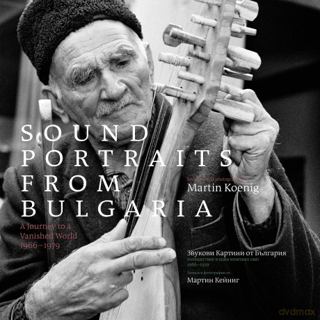 Sound Portraits From Bulgaria: A Journey To A Vanished World 1966-1979 [2CD]