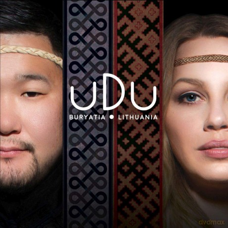 Udu: Udu [CD]