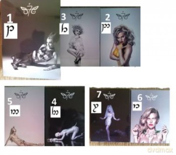 Doda: 7 Pokus Głównych (digipack) [CD]