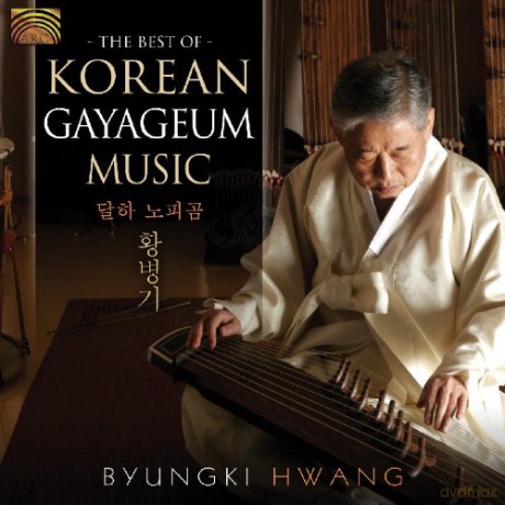 Byungki Hwang: Best Of Korean Gayageum Music [CD]
