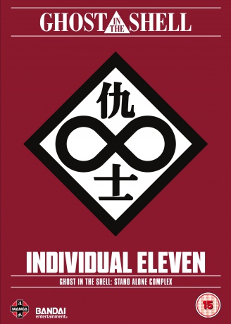Ghost In The Shell: Sac - Individual Eleven [DVD]