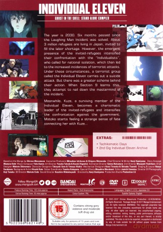 Ghost In The Shell: Sac - Individual Eleven [DVD]