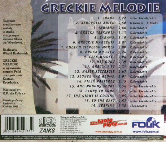 Akropolis Adieu [CD]