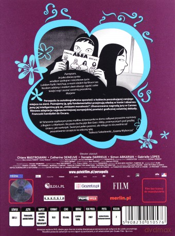 Persepolis [DVD]
