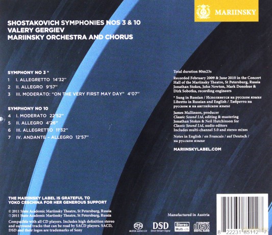 Dmitri Shostakovich: Shostakovich Symphonies No 3 And 10 [CD]