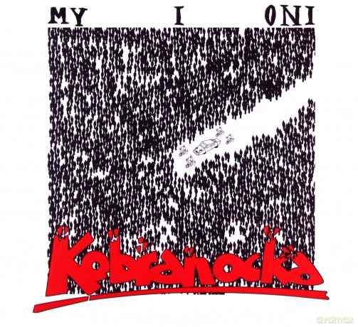 Kobranocka: My i Oni [CD]