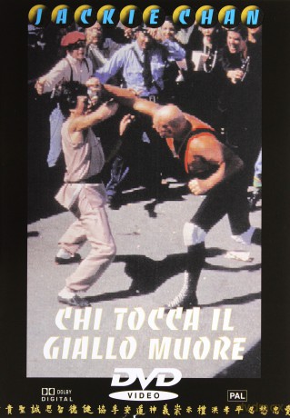 Battle Creek Brawl (Wielka rozróba) [DVD]
