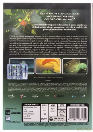 Big Fish & Begonia (Duża ryba i begonia) [DVD]