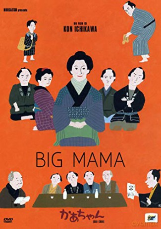Big Mama (Mamusia) [DVD]