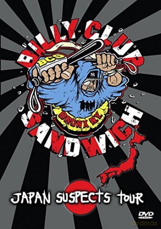 Billy Club Sandwich -Japan Suspects Tour [DVD]
