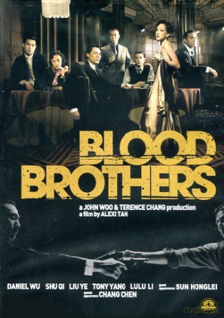 Blood Brothers [DVD]